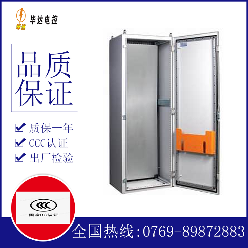 涿州PS柜