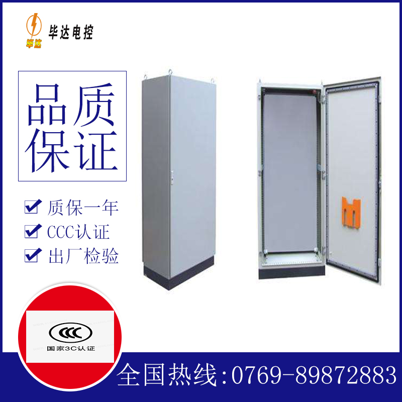 涿州仿威图柜